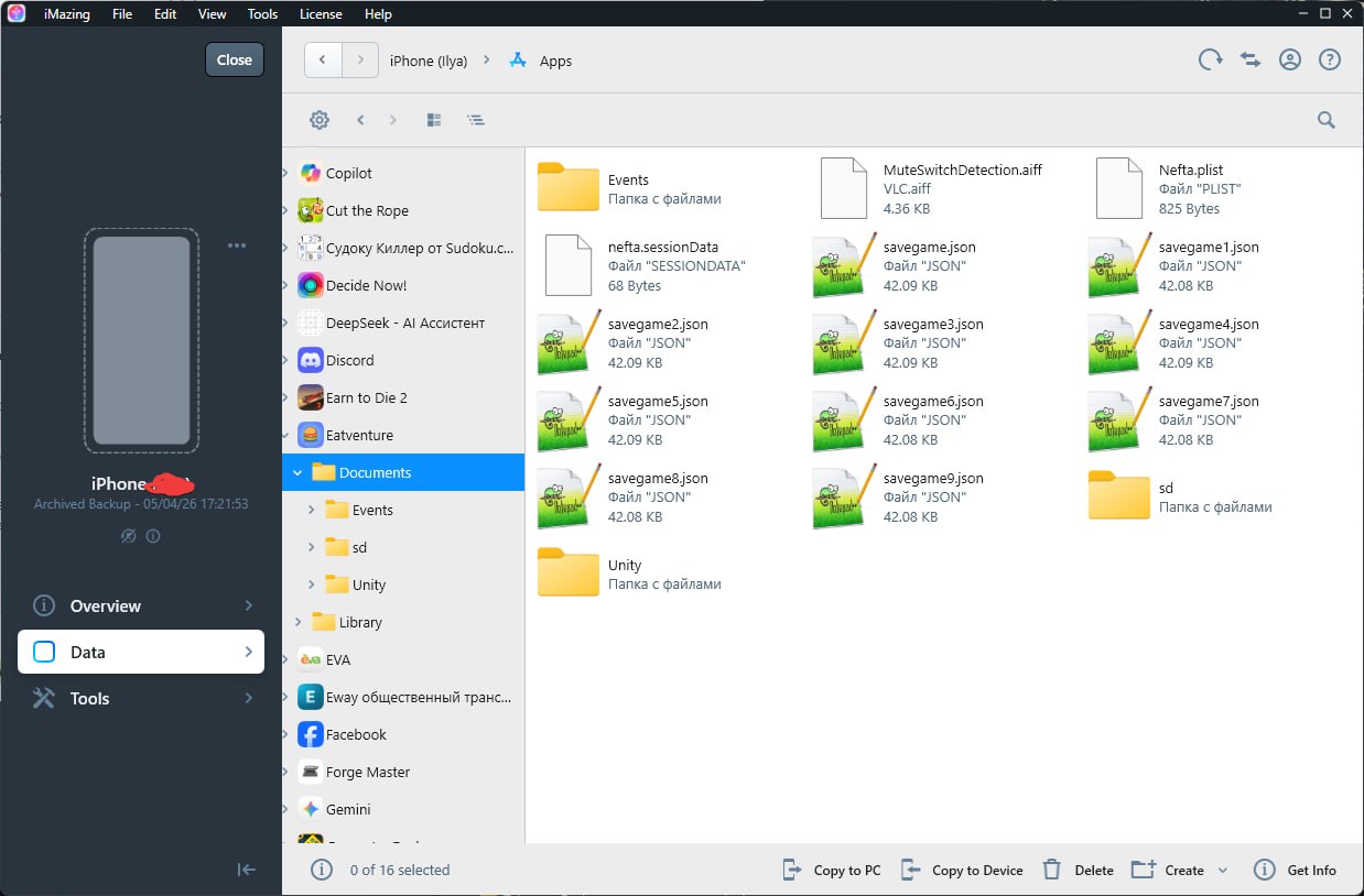 iMazing Documents